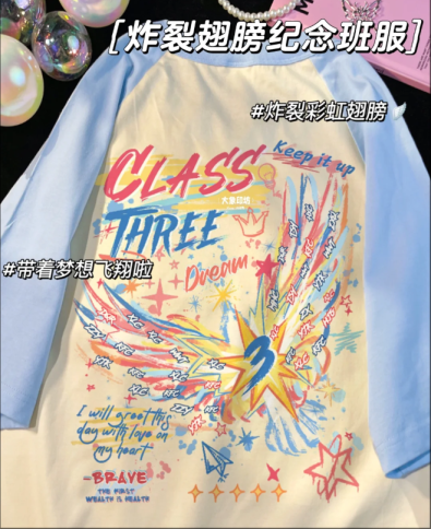 -下半年的内巡的衣服有啦啦啦啦啦-刺绣T恤廠商